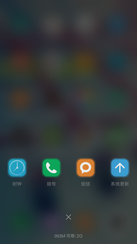 奋斗上进 screenshot