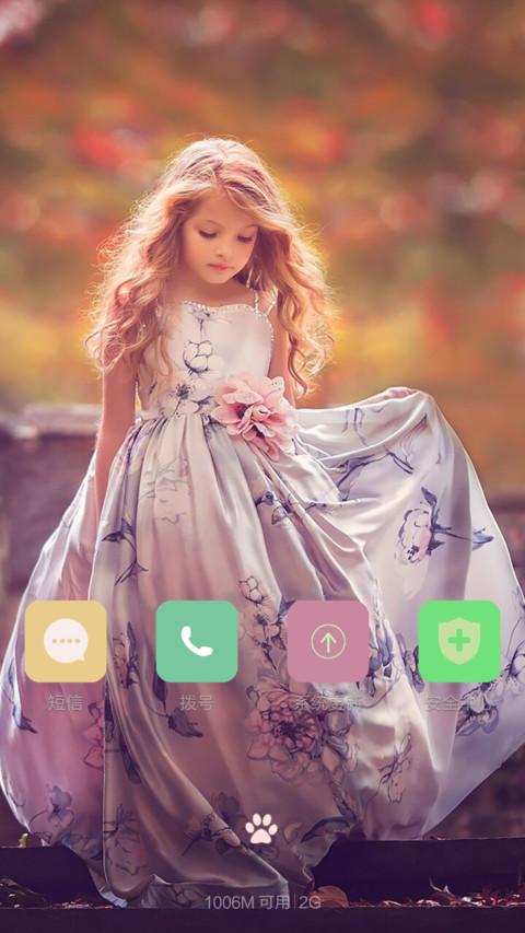 就这个Feel倍儿爽【自由桌面】 screenshot