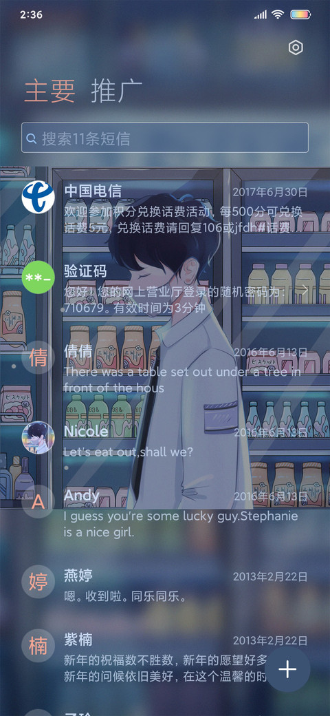 记忆格式化 screenshot