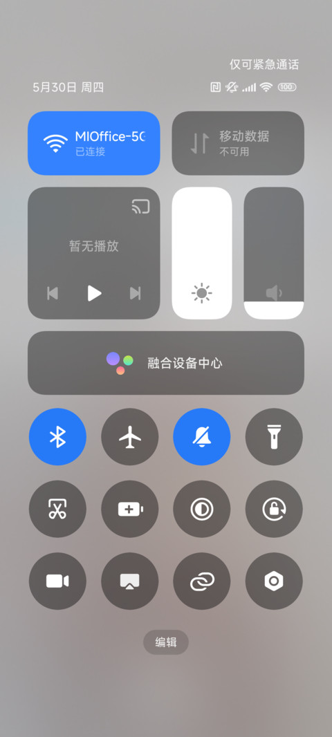 二次元 水中幻影 screenshot