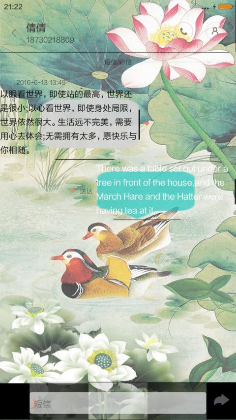 烟雨江南 screenshot