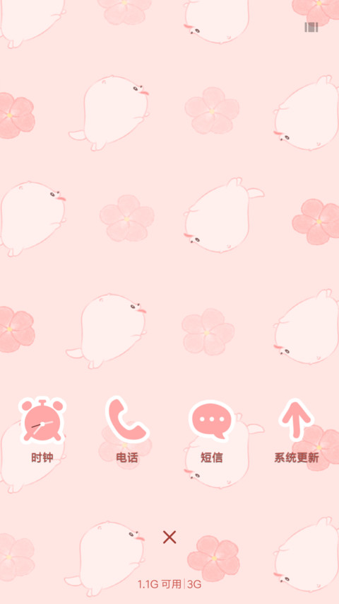 狗狗波奇 screenshot