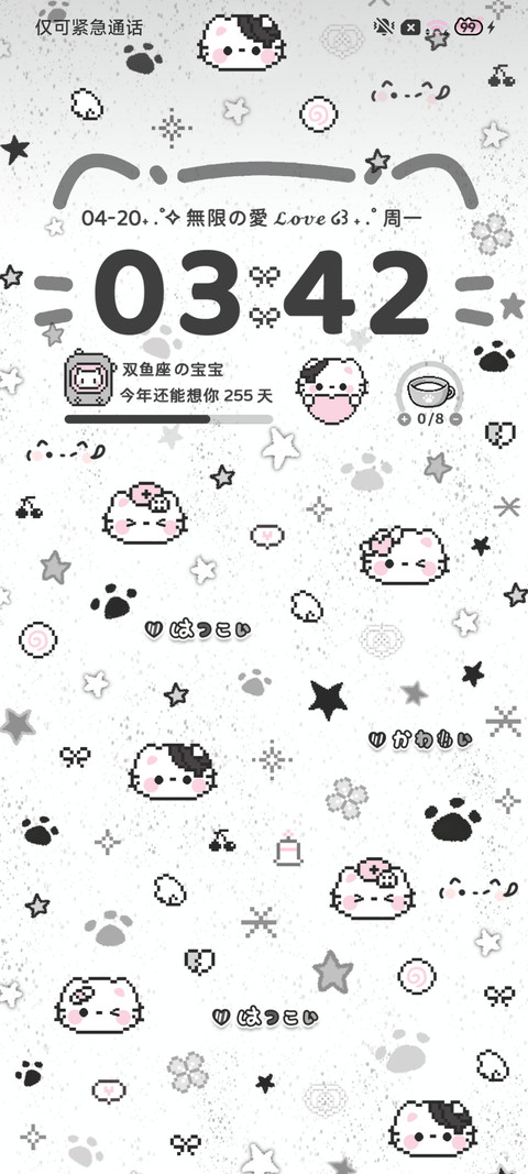 亚系 拼豆小黑猫 screenshot