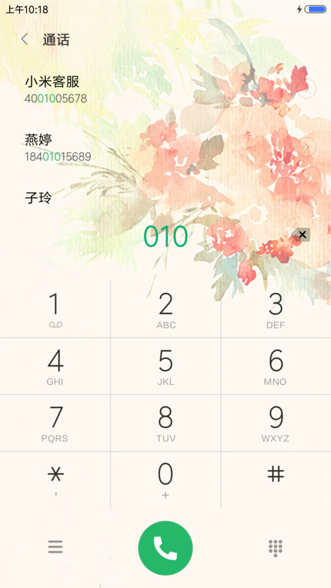 浅夏 screenshot