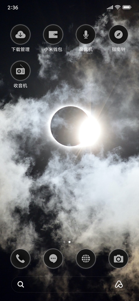 Eclipse_3MDS screenshot