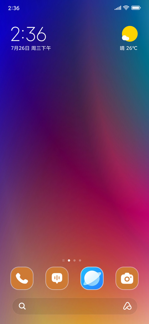 Blue Abstract screenshot