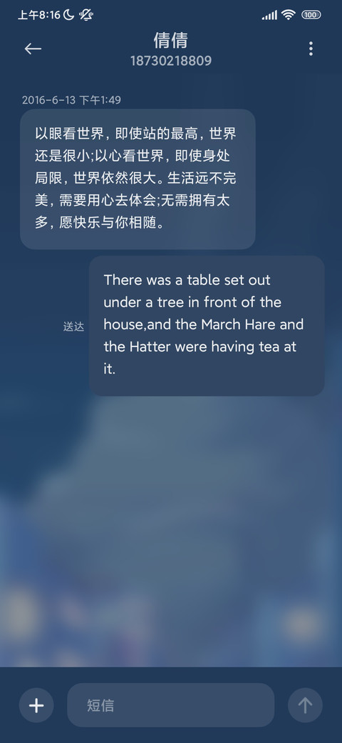 日系街道 screenshot