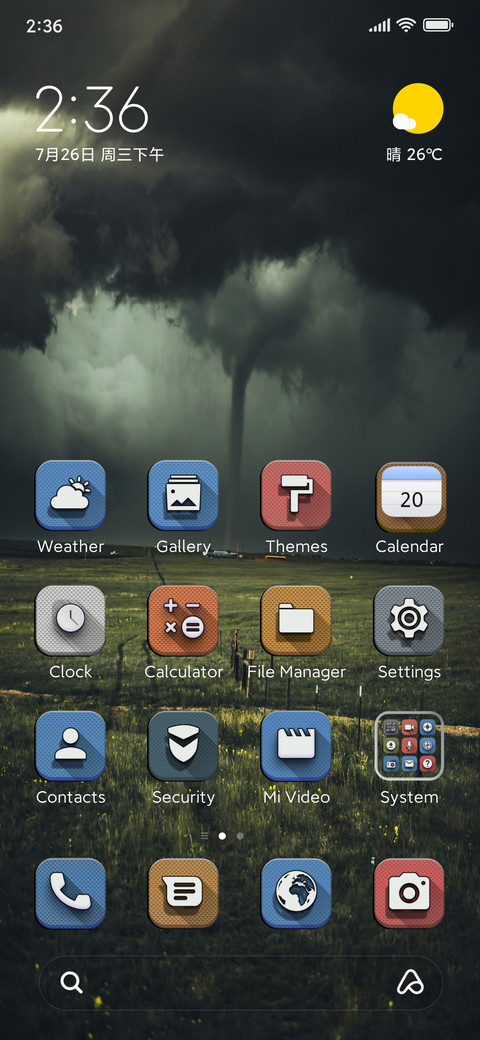 Colored v12 screenshot