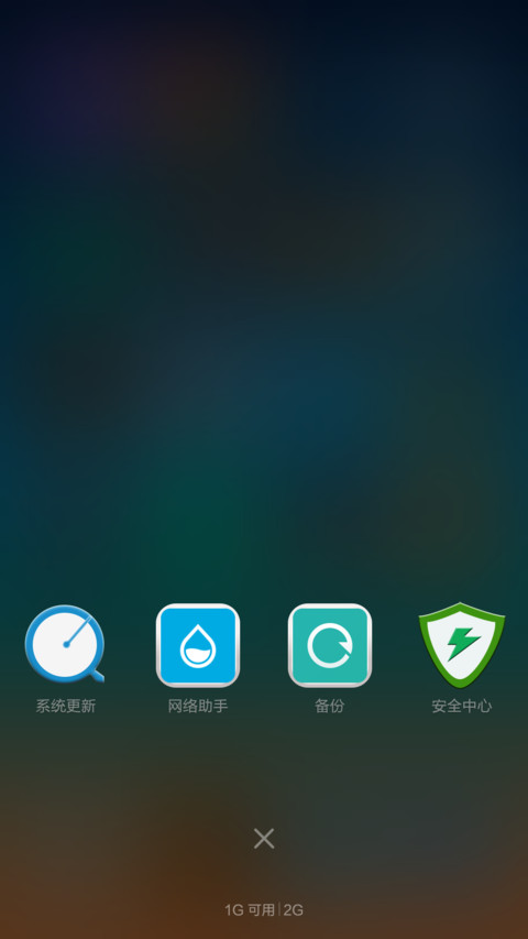 璀璨星空 screenshot
