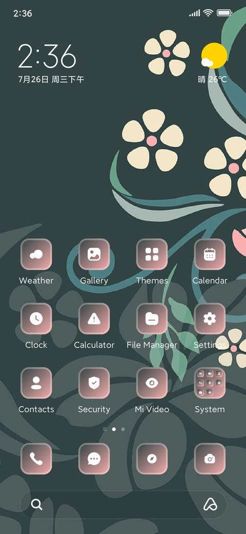 Botanical screenshot