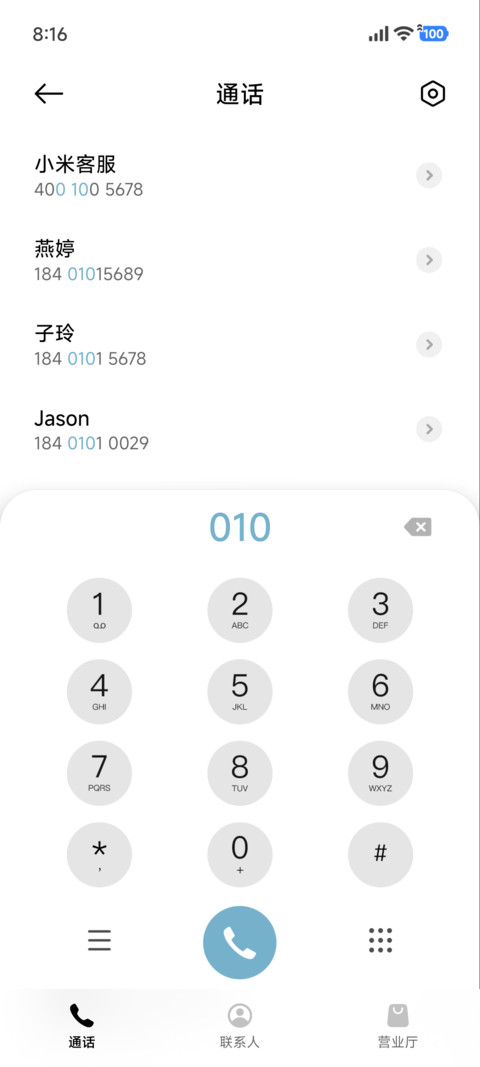 Super景深海底 screenshot