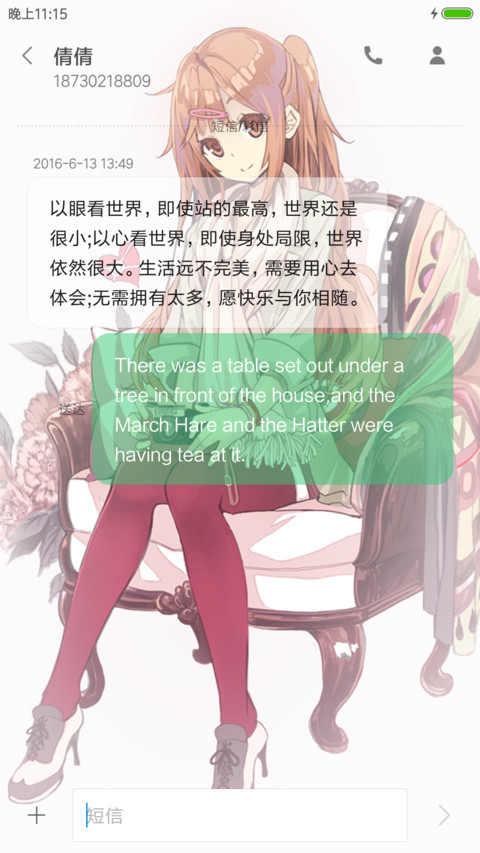 中二病也要谈恋爱！ screenshot