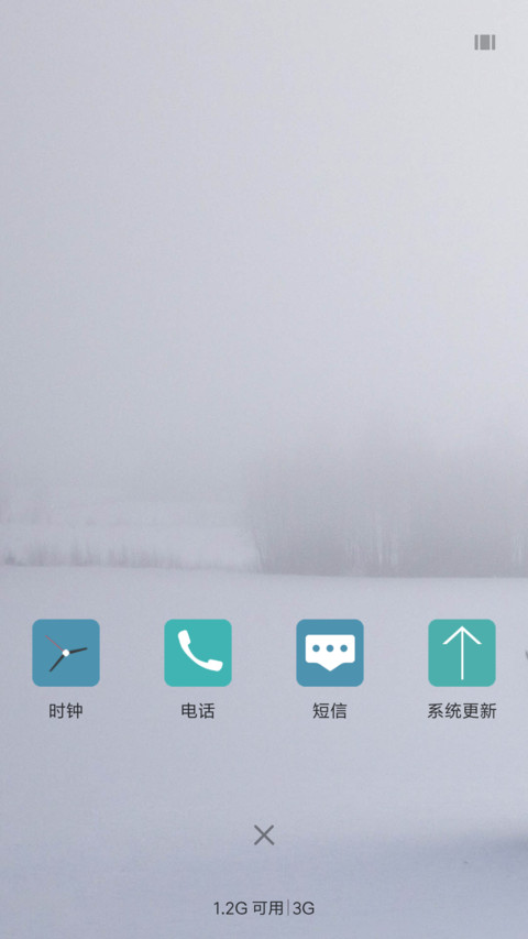 素妆 screenshot