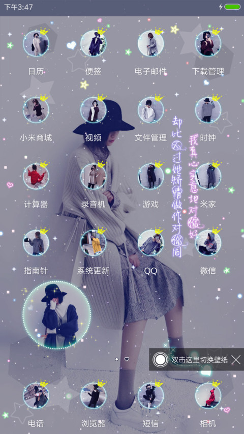 放下一身骄傲 screenshot
