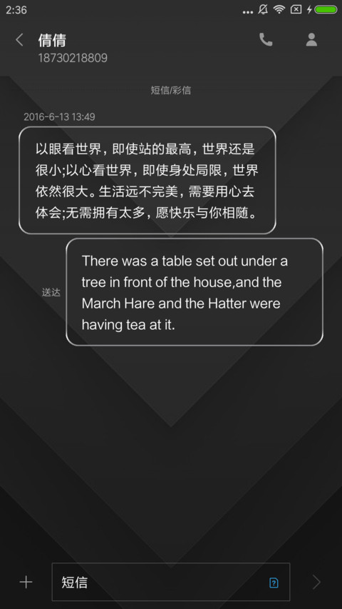 小心情 screenshot