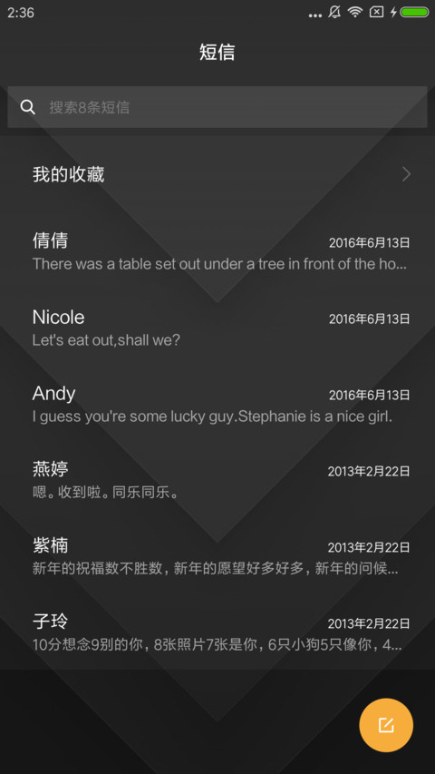 小心情 screenshot