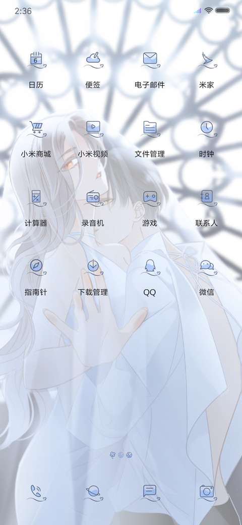 1st kiss与你的时光 screenshot