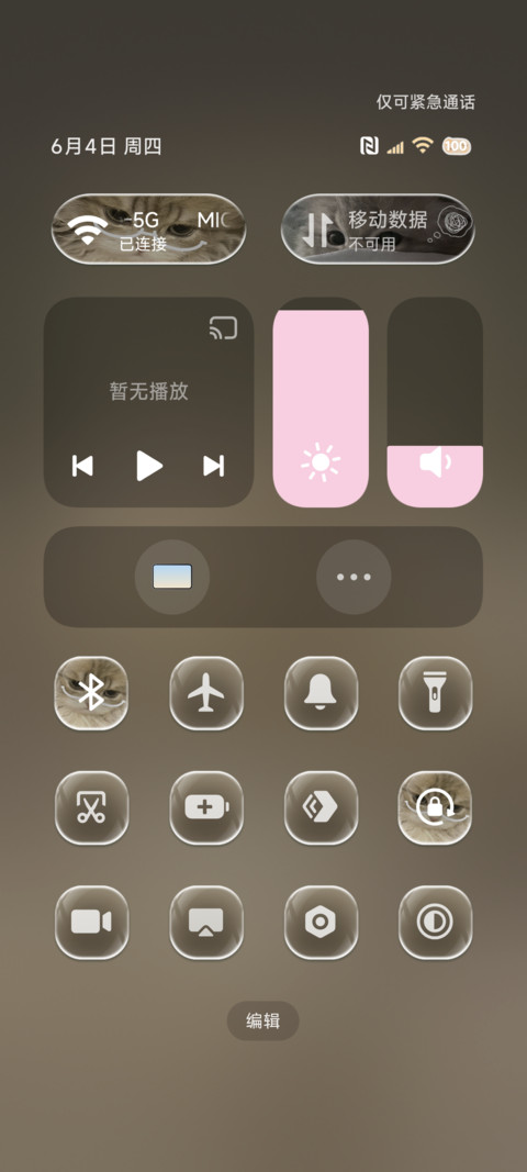 氛围感 小猫心事 screenshot