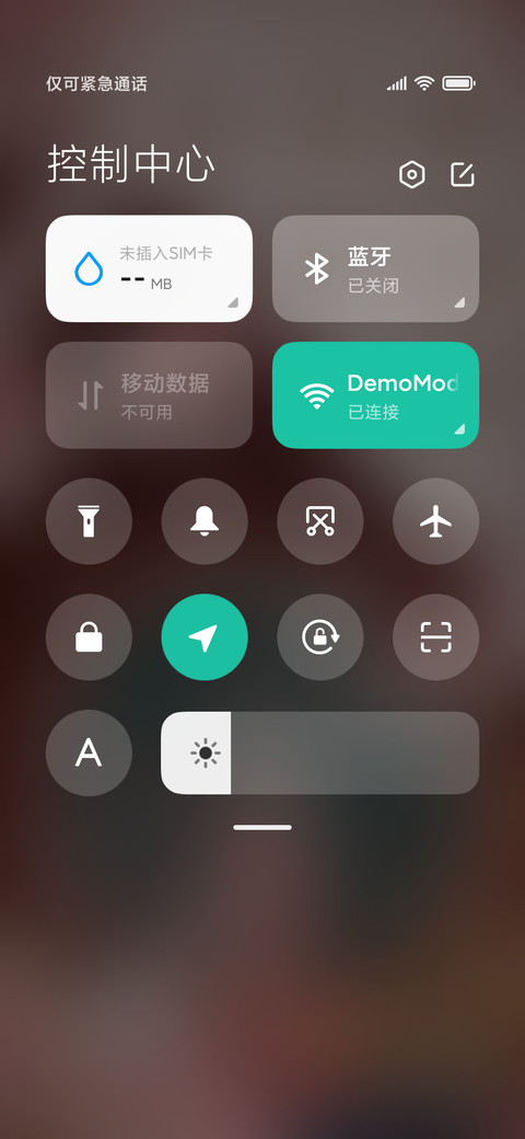 山海灵 screenshot