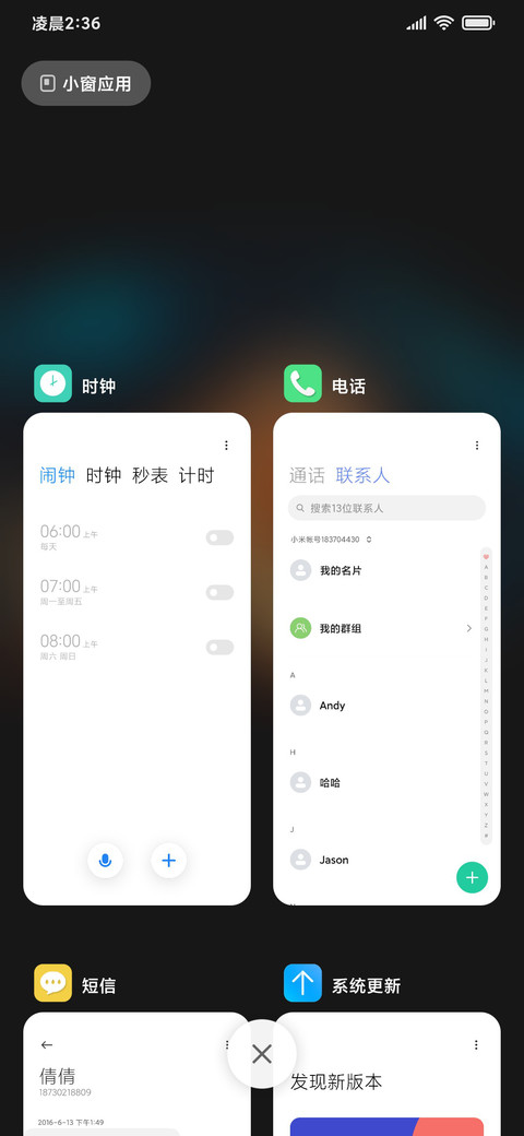 森林之王 screenshot