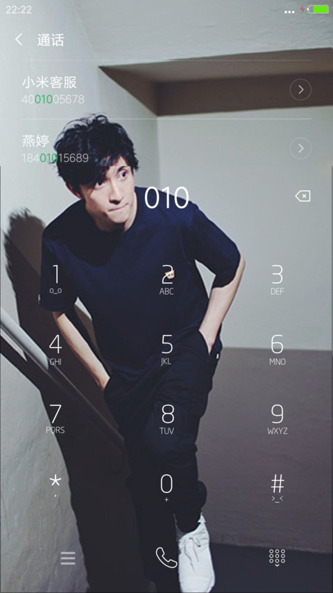 大爱男神薛之嫌【四锁屏+自定义密码文字】 screenshot