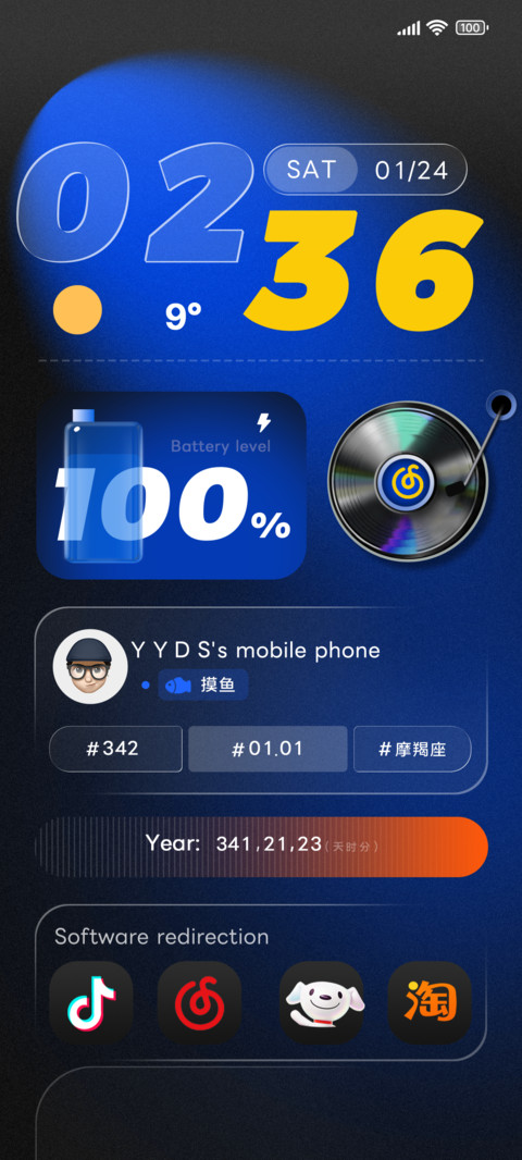 幻彩弥散极简UI screenshot