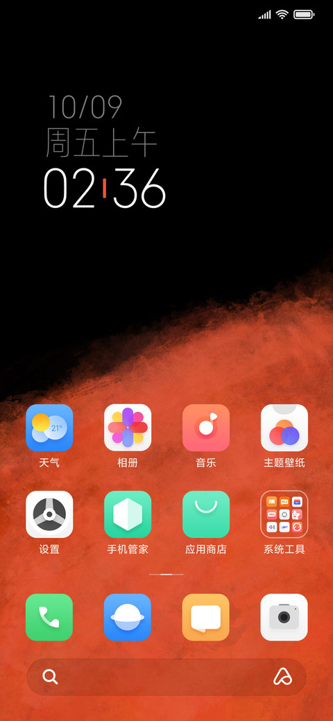藏 screenshot