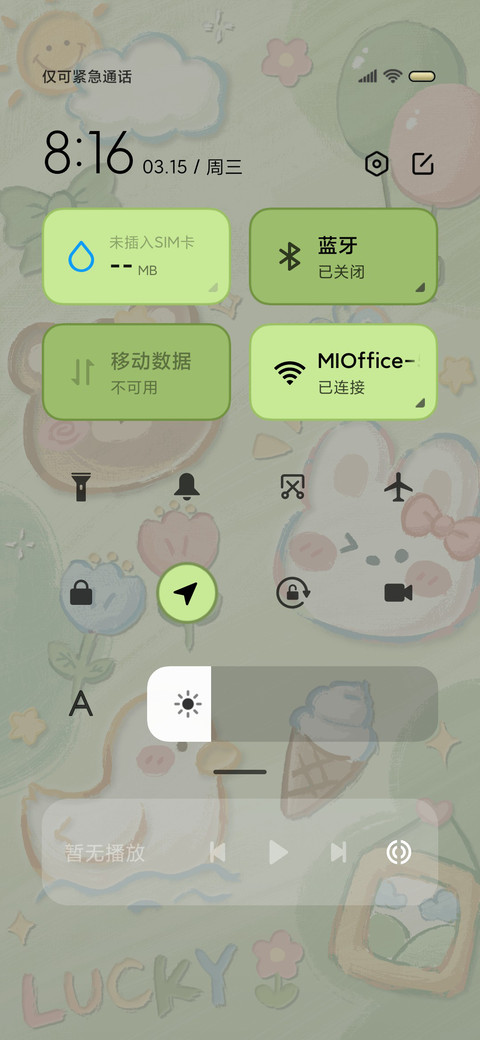 可爱绿色油画涂鸦 screenshot