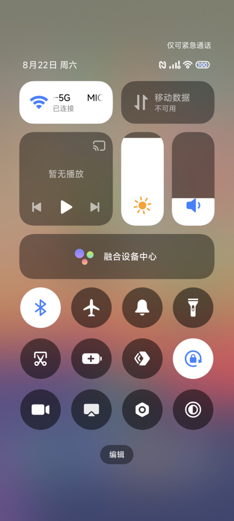 顽石 screenshot