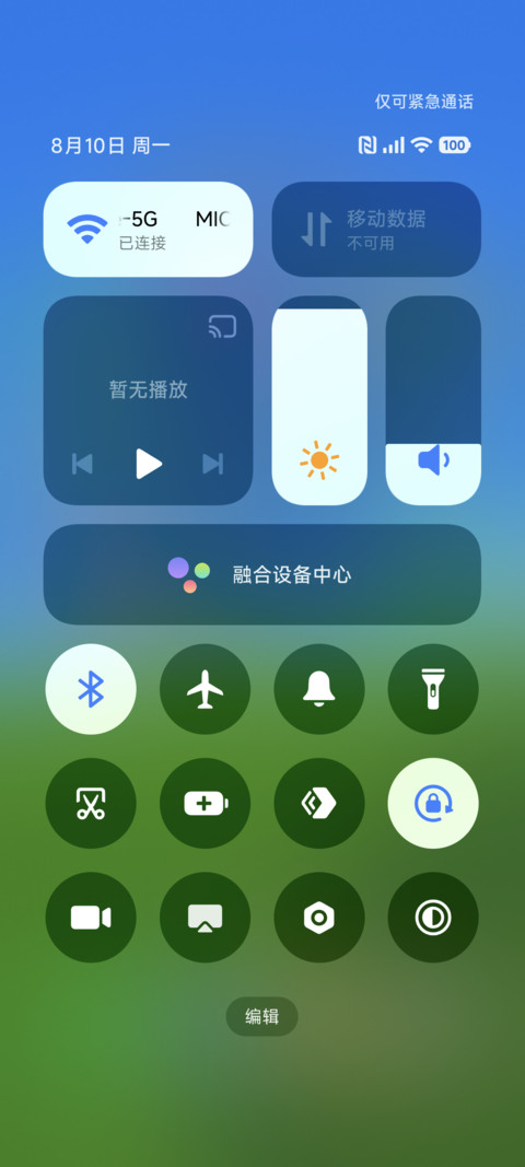 最美旅途 screenshot