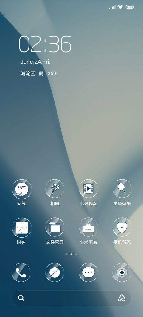 灰蓝色调 screenshot