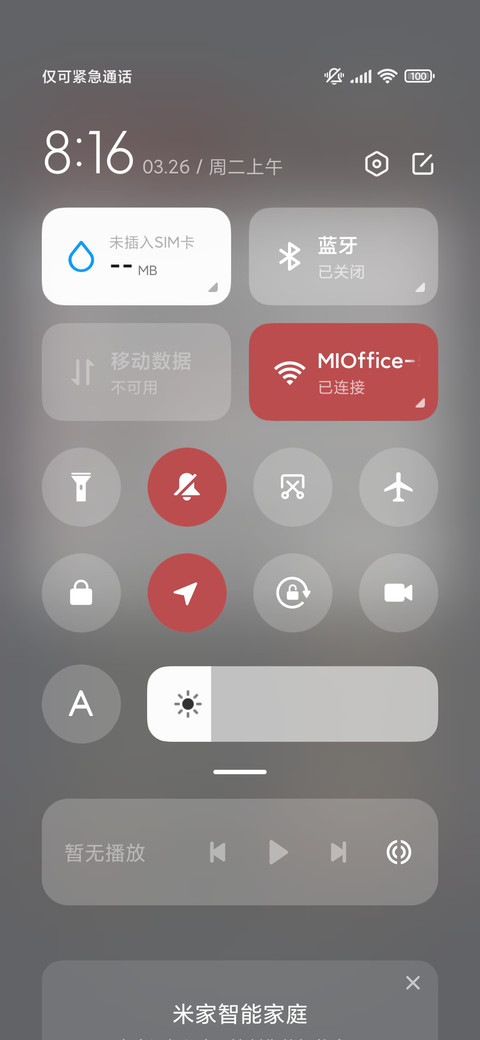 光影间清醒 screenshot