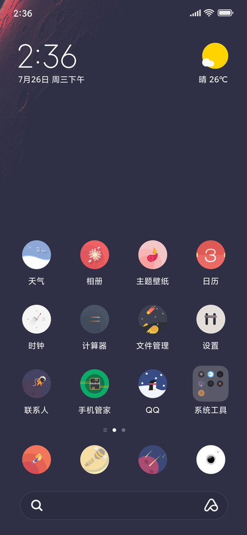  Diwali  Experience screenshot