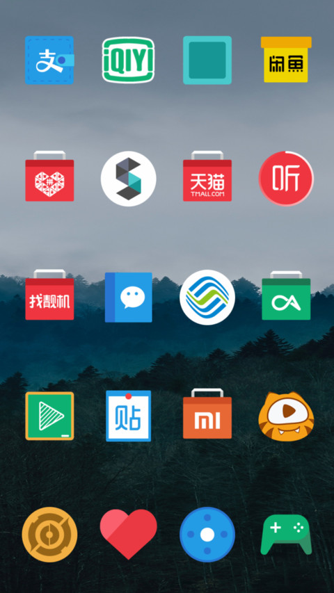 NiNE screenshot