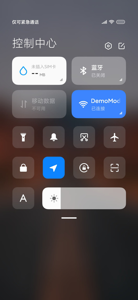 下个路口简约 screenshot
