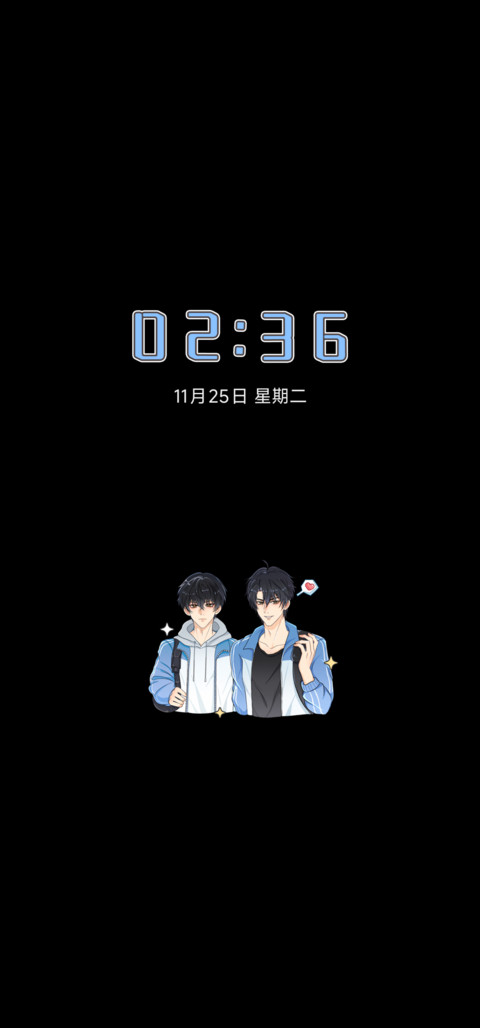 朝俞同辉 screenshot