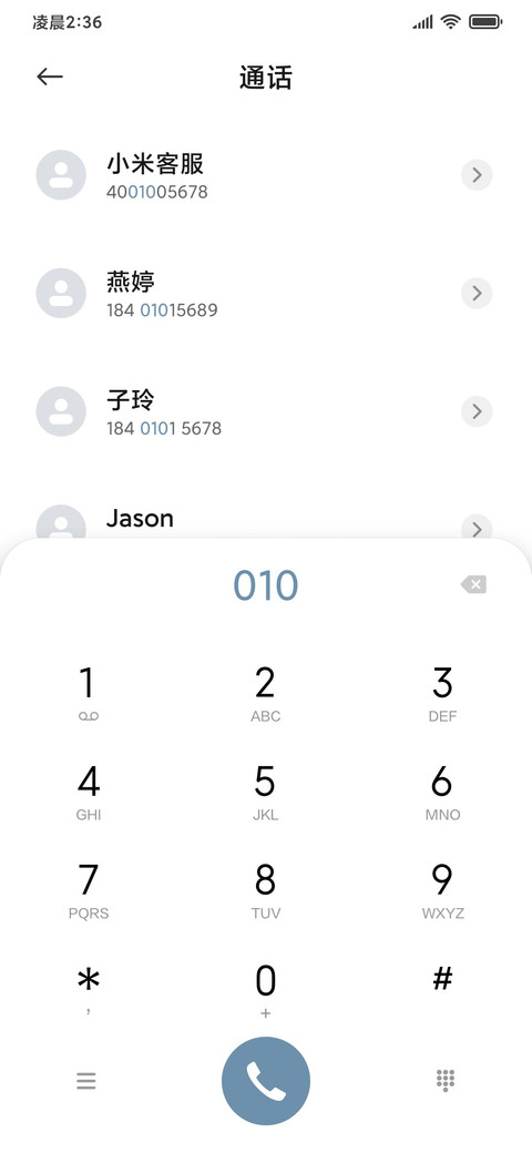 简约护眼 山川风景 screenshot