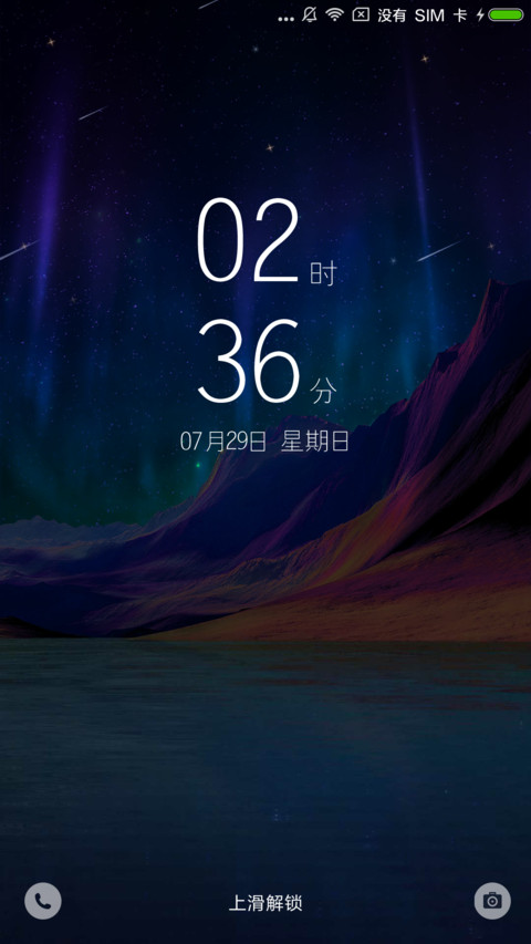 极夜河流 screenshot