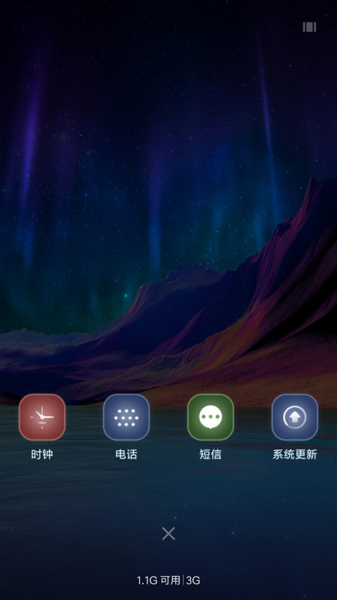 极夜河流 screenshot