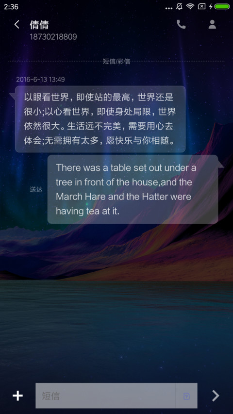 极夜河流 screenshot