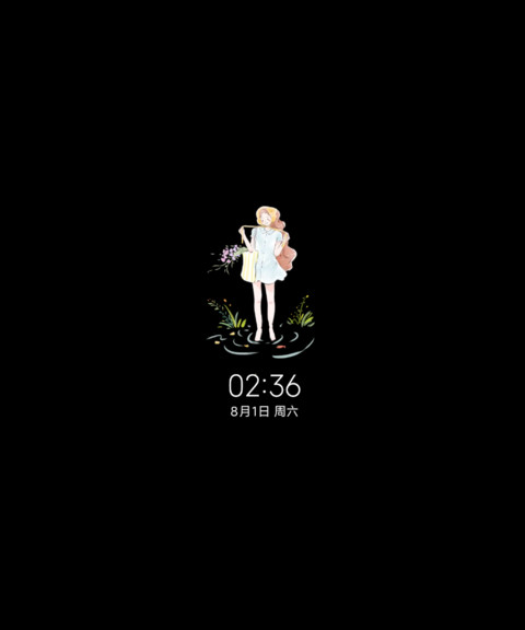 多图等风与你 screenshot