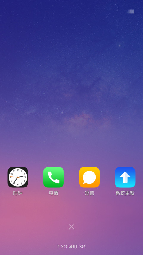 Ai screenshot