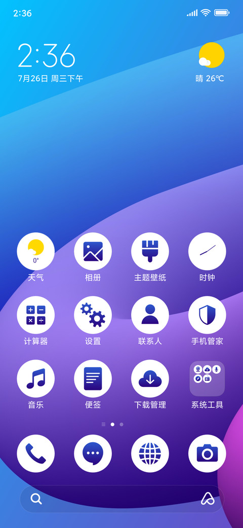 HDGradient_3MDS screenshot