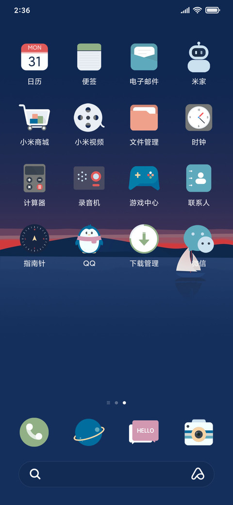 Summer screenshot