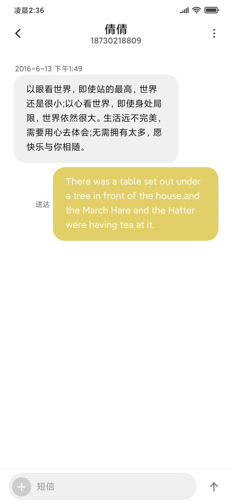 小囧熊之月是故乡明 screenshot