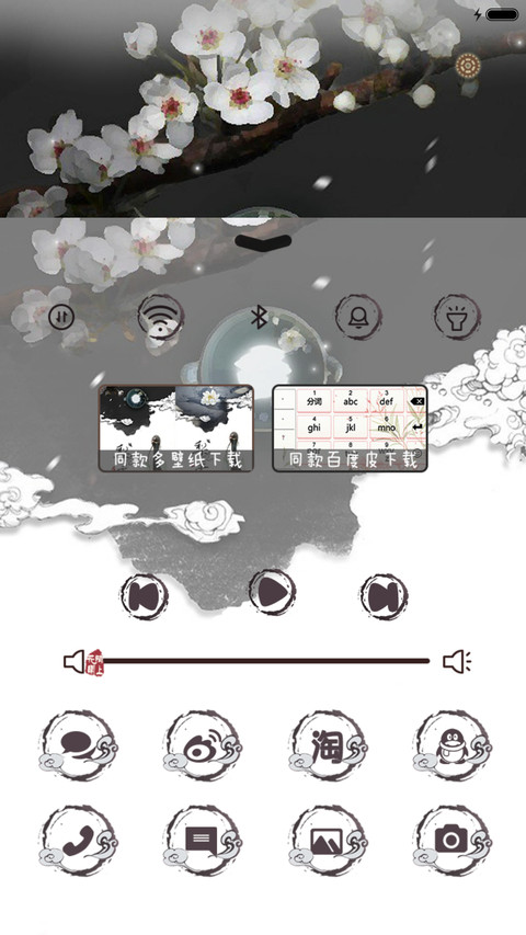  抢红包+好评返现 独我孤芳自赏（多锁屏） screenshot