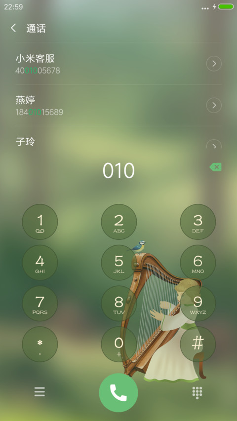 森林乐章（音乐锁屏&弹琴动画） screenshot
