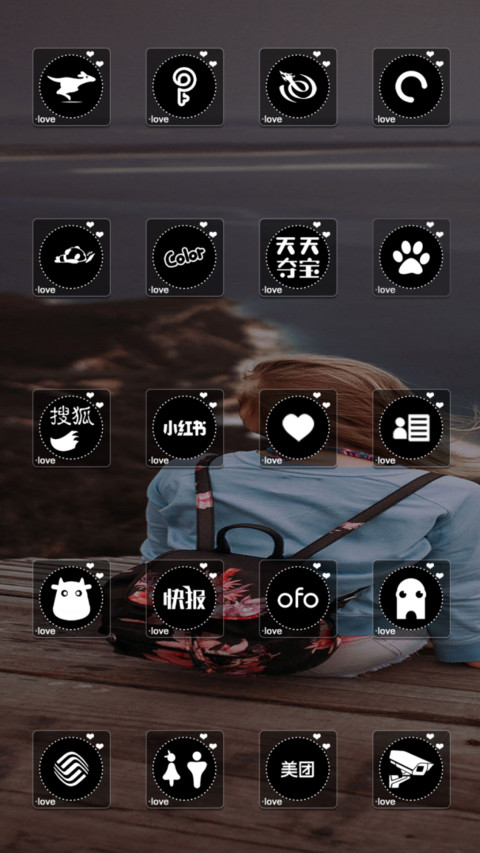 小爱情 screenshot