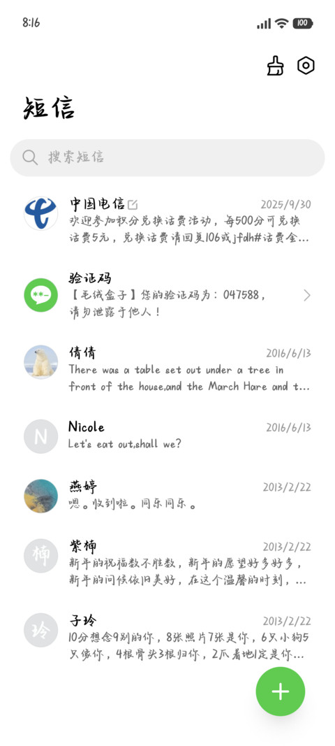 漂流日记心情放晴 screenshot
