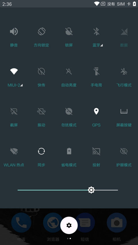 原生 screenshot